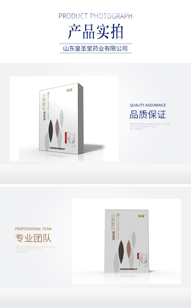 醫(yī)用面膜貼牌定制代加工OEM廠家 醫(yī)用面膜代理批發(fā)全國招商生產(chǎn)械字號面膜貼牌定制代加工OEM廠家