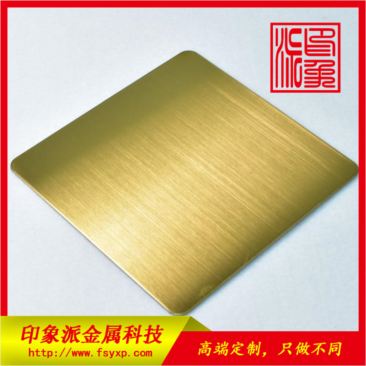 供應(yīng)304拉絲不銹鋼板， 拉絲鈦金不銹鋼裝飾板