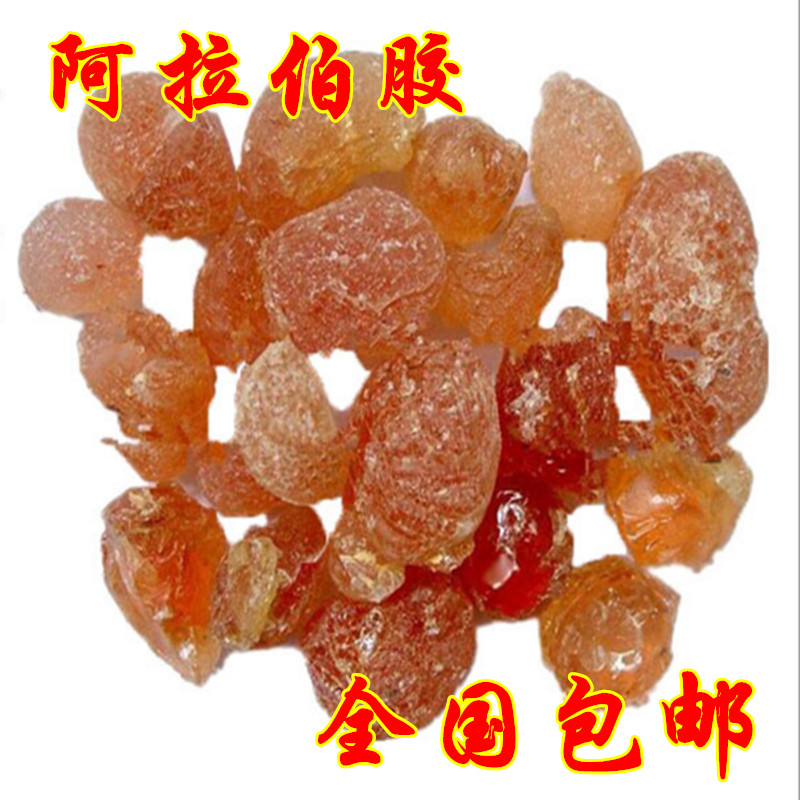 現(xiàn)貨批發(fā)食品級(jí)增稠劑 阿拉伯膠 增稠劑 阿拉伯膠