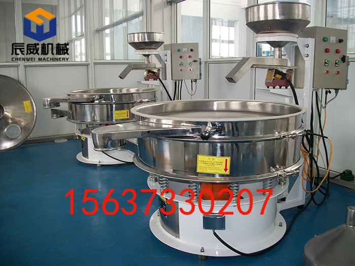 玻璃纖維震動篩分機專業(yè)30多年質