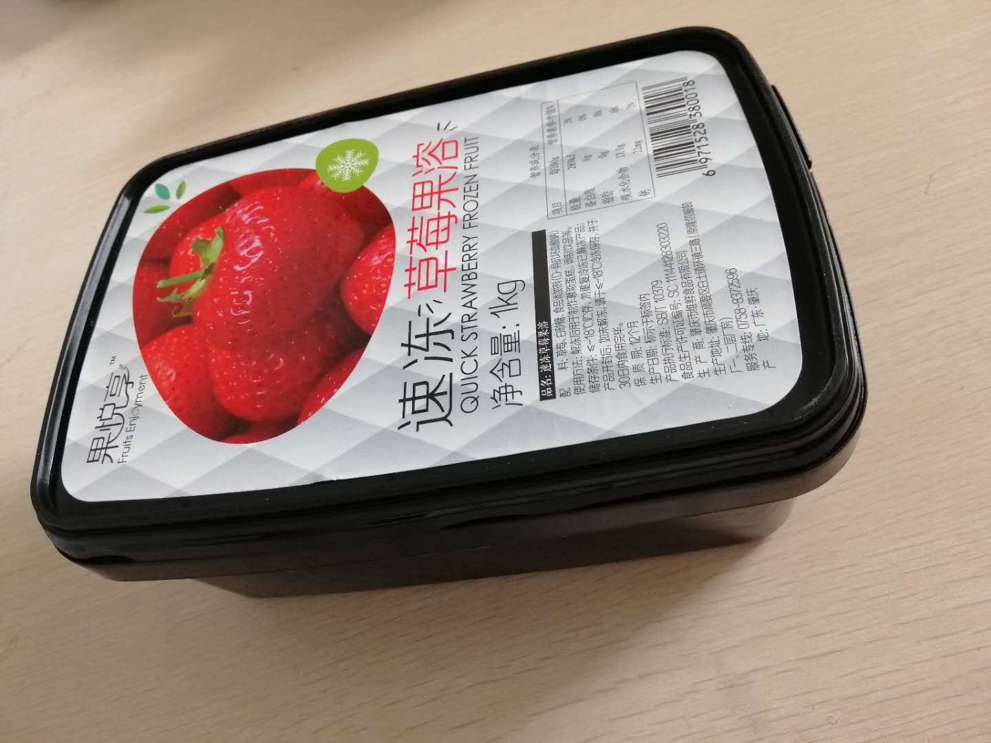 果溶（果茸） 果溶（果茸）加工和研發(fā)