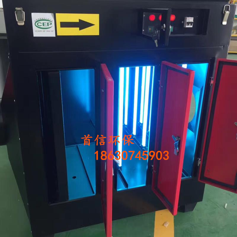 廊坊污水處理廠5000風(fēng)量光氧催化廢氣凈化器 除異味凈化效果好