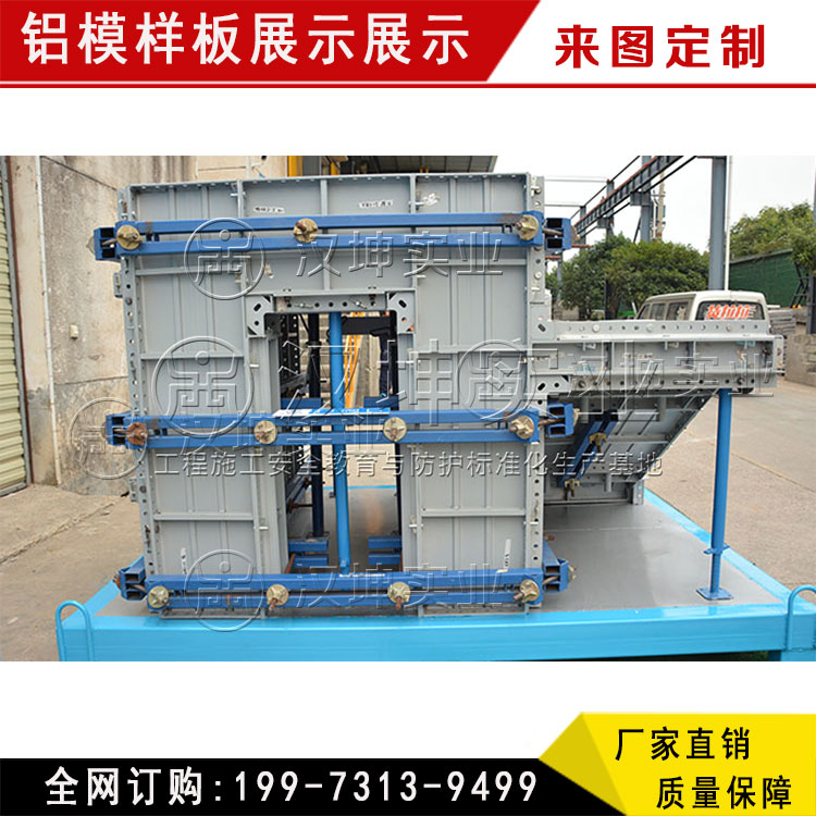 鋁模樣板展示 黑龍江建筑施工質(zhì)量樣板區(qū)工藝展示 施工材料樣板標(biāo)識(shí)