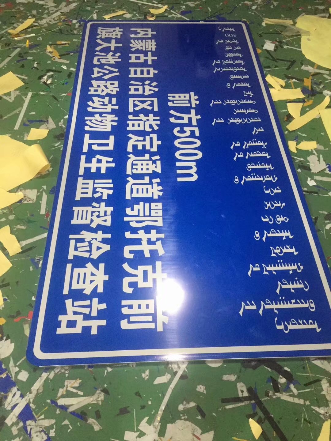 西藏拉薩日喀則林芝那曲交通標(biāo)志牌 納木錯(cuò) 昌都標(biāo)志桿 指示牌