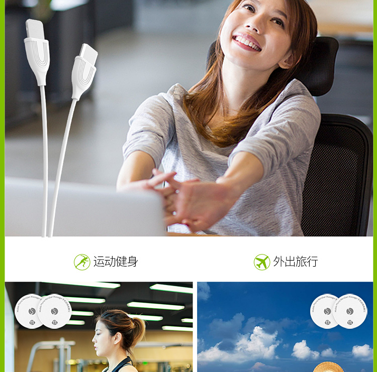 手機(jī)直充線款電子按摩儀批發(fā) 舒思盾手機(jī)耳機(jī)線式電子按摩儀