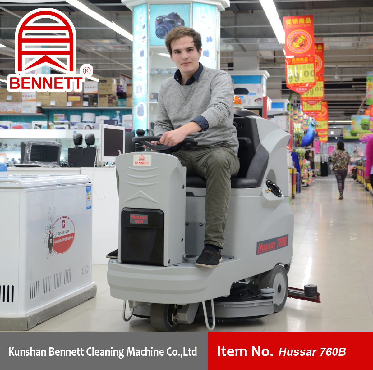 重慶大型電動(dòng)駕駛式洗地機(jī)