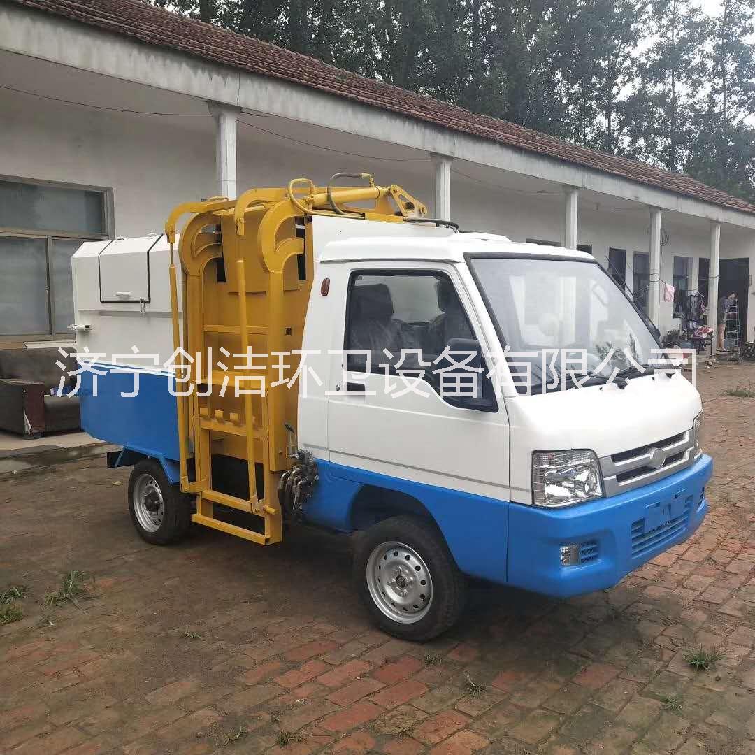 河南電動四輪垃圾車- 電動四輪垃圾車 新能源電動垃圾車廠家價格