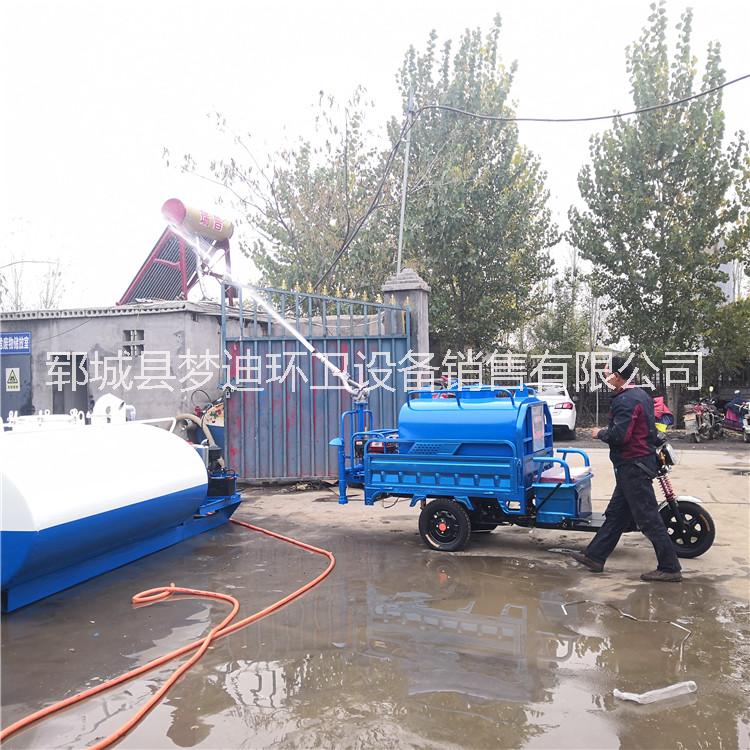 小型電動三輪灑水車 電動灑水車 三輪電動灑水車 電動小型灑水車