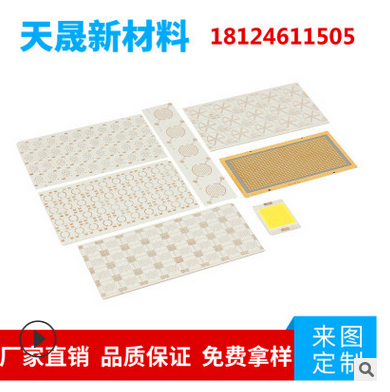 半導(dǎo)體制冷片，氮化鋁金屬化，半導(dǎo)體制冷片價(jià)格，半導(dǎo)體制冷片批發(fā)