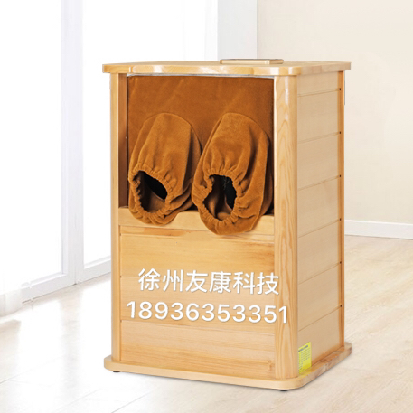 遠(yuǎn)紅外頻譜桶全息足浴桶廠家-yk-02