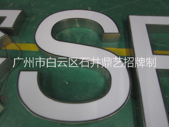 平面不銹鋼內套字 平面不銹鋼內套字報價 平面不銹鋼內套字批發(fā) 平面不銹鋼內套字供應商 平面不銹鋼內套字哪家好