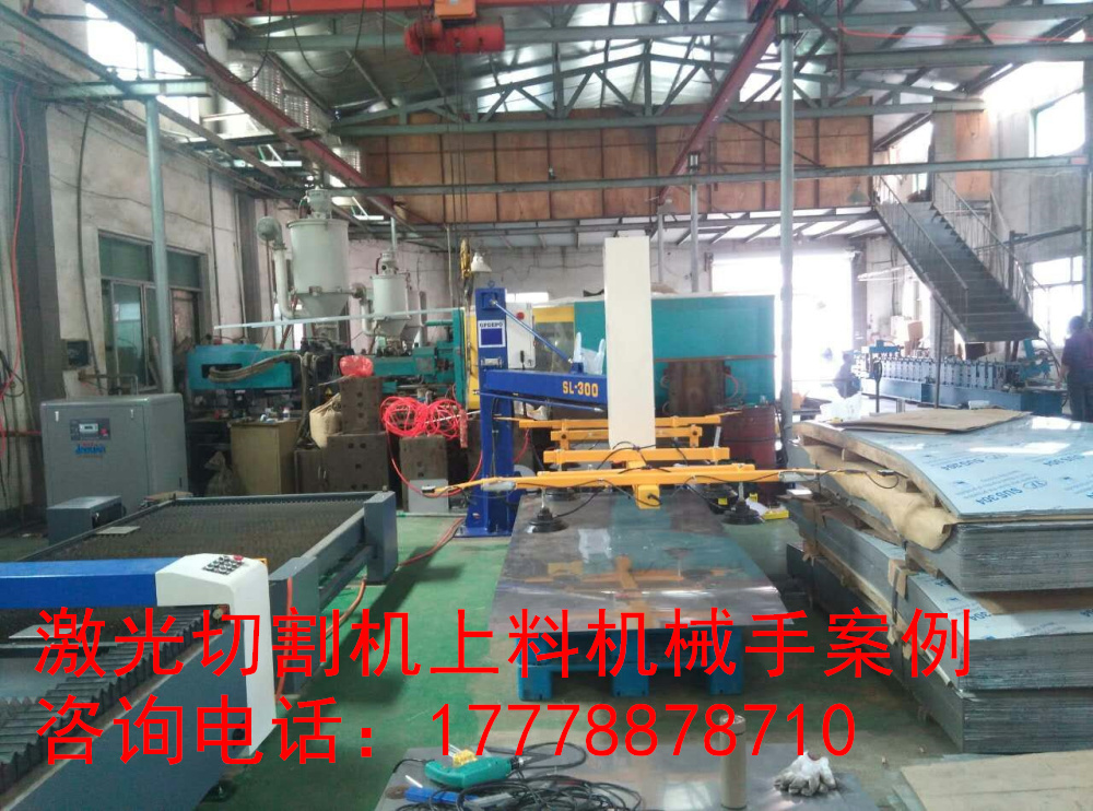 機(jī)吸鋁板石材鋼板玻璃上料機(jī)真空吸