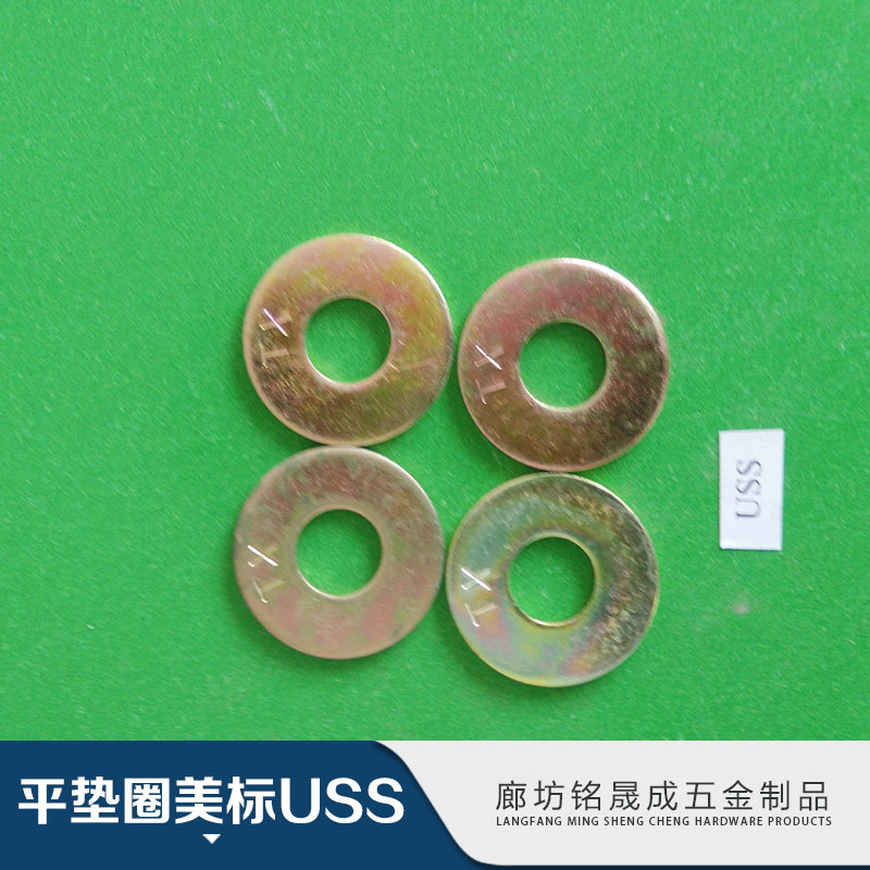 平墊圈美標(biāo)電話-廠家-價(jià)格