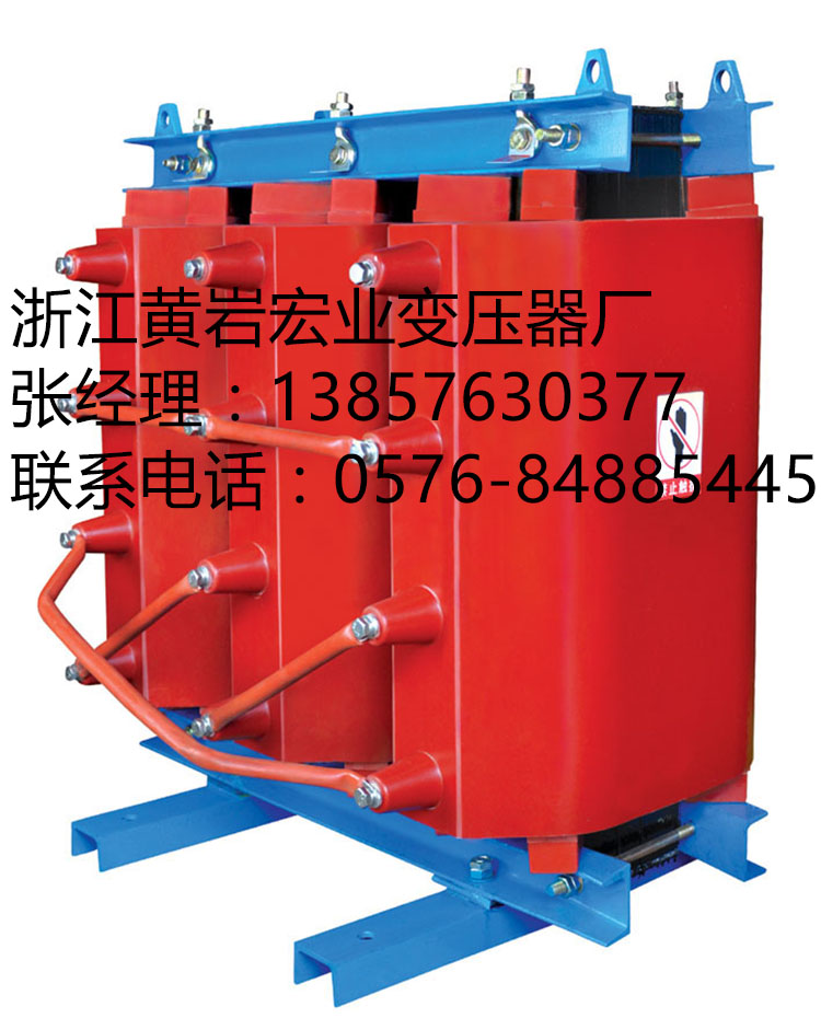 干式接地變壓器廠家生產(chǎn)DKSC-100/20-0.23浙江臺州黃巖宏業(yè)變壓器