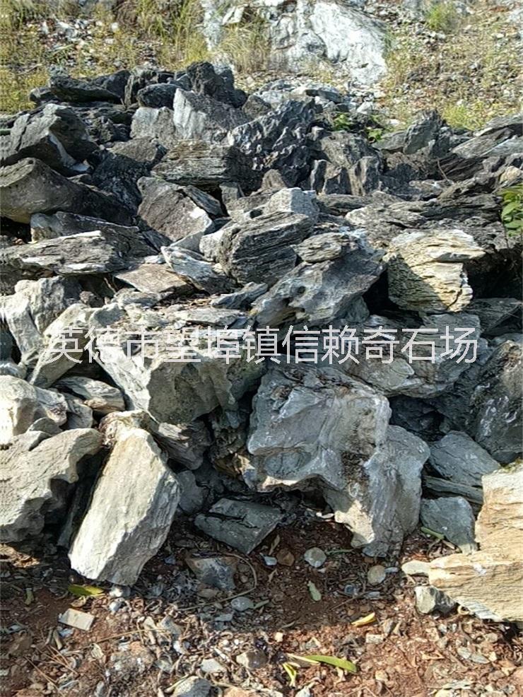 英石 英石產(chǎn)地 英石產(chǎn)地開采  規(guī)格齊全
