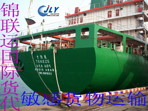 供應東莞貨代物流服務 荷蘭奶粉代理報關報檢 大件國際運輸物流服務