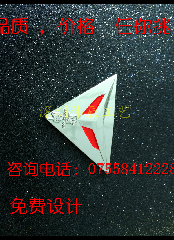 獅子會車標(biāo)定制，透明漆車標(biāo)，廣州車友會車標(biāo)生產(chǎn)