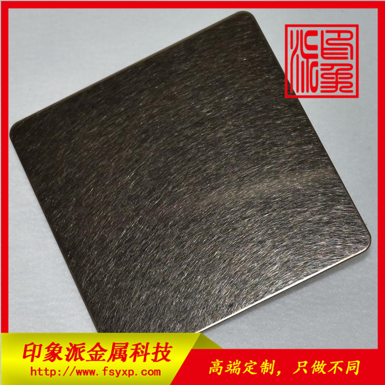 廠家供應(yīng)304不銹鋼亂紋板，亂紋茶色不銹鋼板