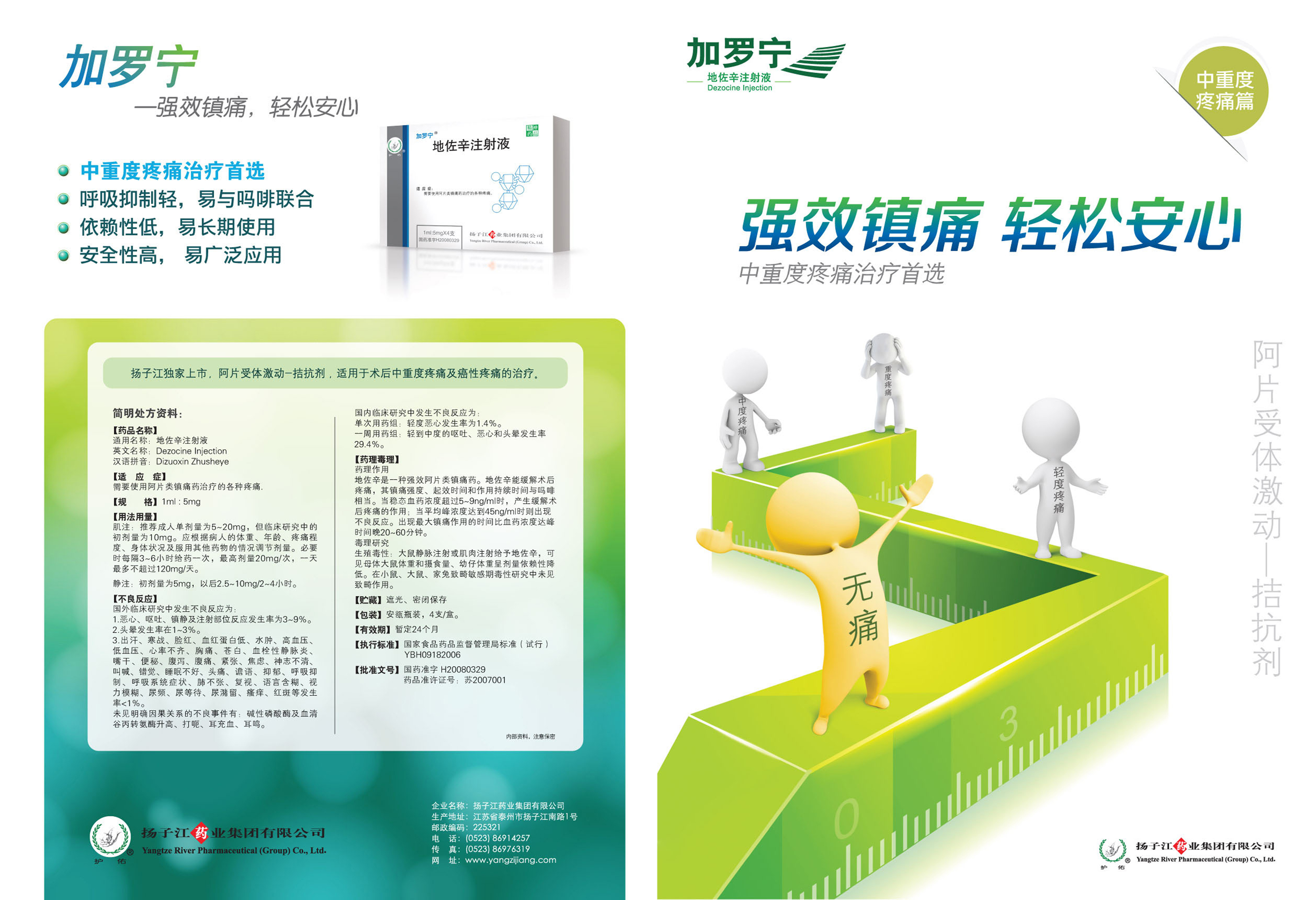 沈陽和平區(qū)附近哪里可以裝訂標書