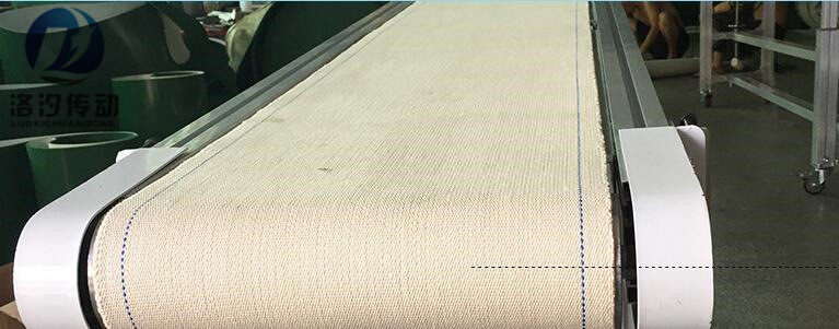 全棉帆布輸送帶