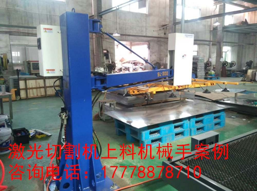 上料吸盤機助力機械手起重真空吊具 激光吸盤機助力機械手起重真空吊具