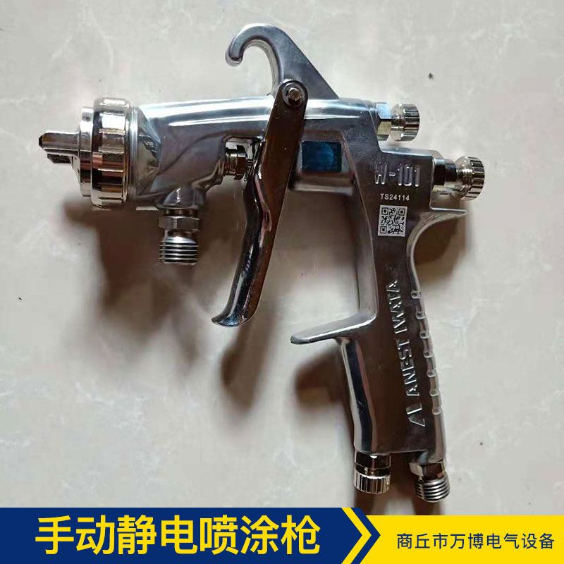 手動(dòng)靜電噴涂槍 廠家直銷 焰噴涂槍 靜電噴槍批發(fā)商手持噴涂槍 價(jià)格合理