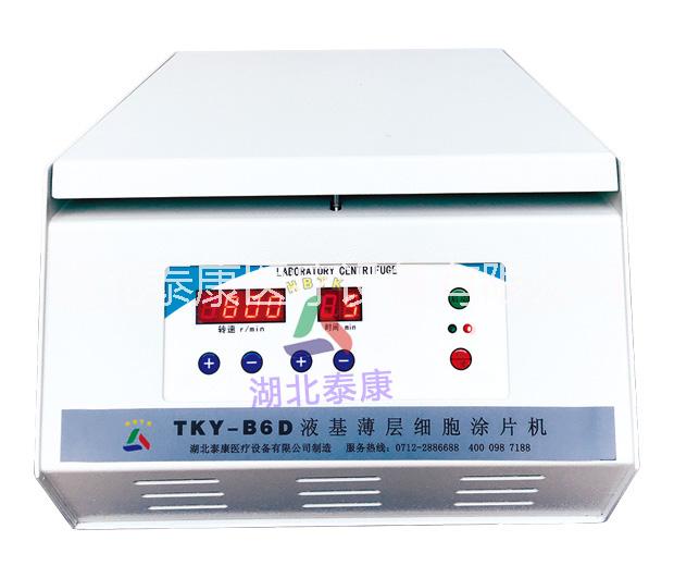 液基薄層細(xì)胞涂片機(jī) 液基 薄層細(xì)胞涂片機(jī)液基tct