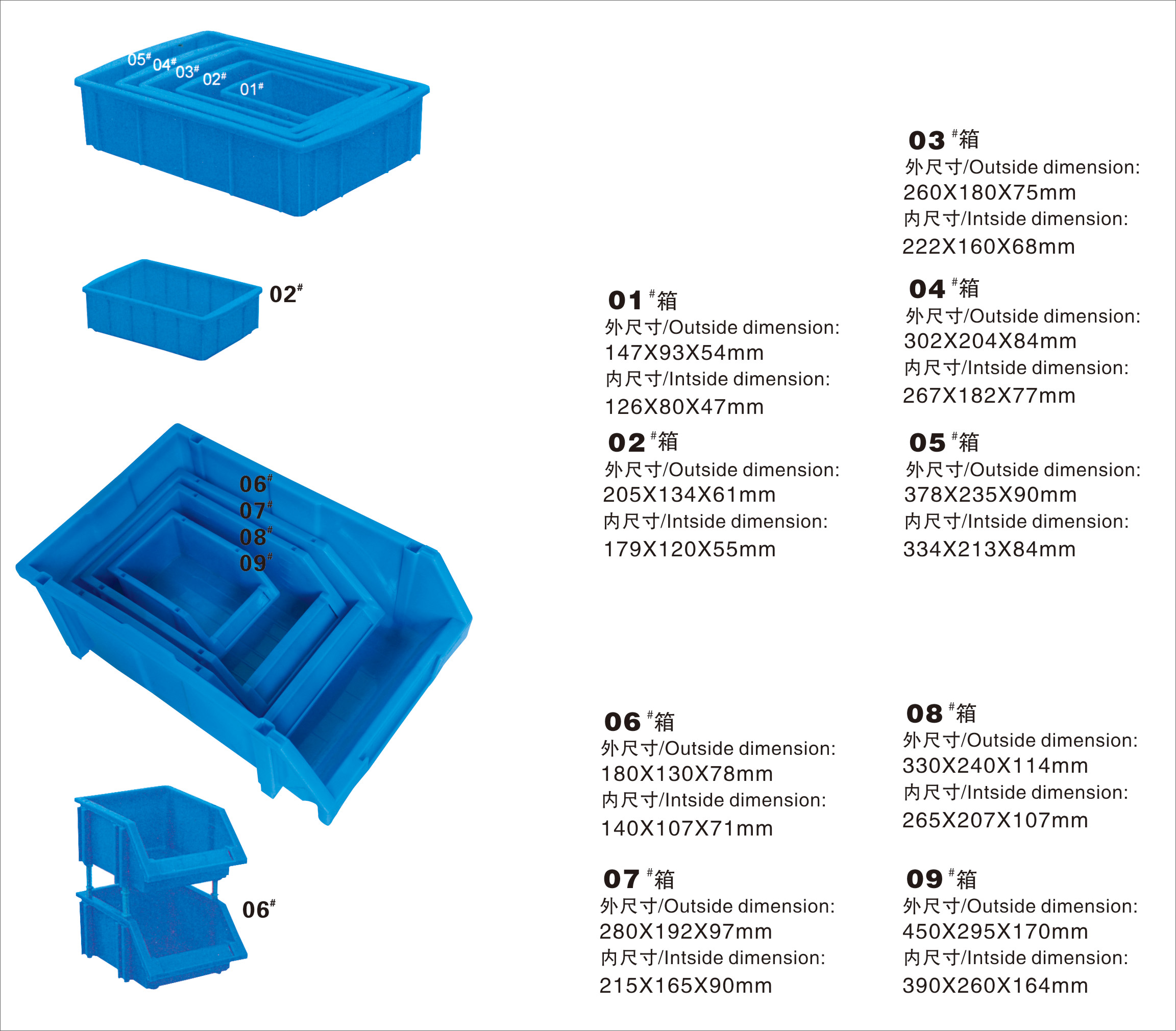 膠箱 東莞優(yōu)質(zhì)膠箱批發(fā)/采購 優(yōu)質(zhì)膠箱專業(yè)生產(chǎn)廠家 東莞膠箱優(yōu)質(zhì)供貨商
