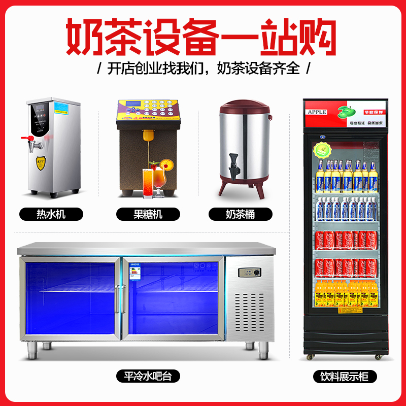 供應(yīng)不銹鋼水吧臺 奶茶機飲品店操作臺 奶茶店設(shè)備全套  奶茶店設(shè)備全套廠家  奶茶店設(shè)備全套直銷 奶茶店設(shè)備全套報價