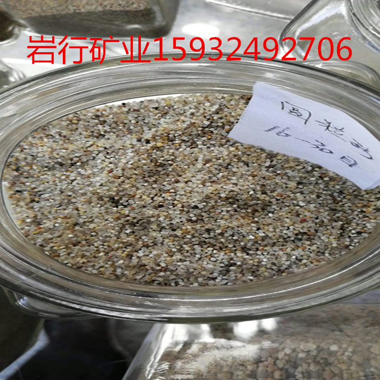 兒童沙 娛樂(lè)沙 天然海沙 機(jī)制圓粒沙 圓粒石英砂 兒童娛樂(lè)沙廠家
