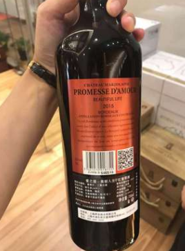 赤霞珠葡萄酒 赤霞珠葡萄酒報(bào)價(jià) 赤霞珠葡萄酒批發(fā) 赤霞珠葡萄酒供應(yīng)商 赤霞珠葡萄酒哪家好