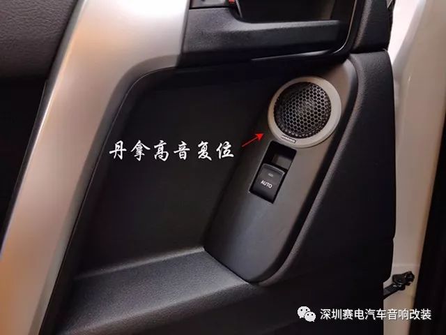 汽車音響改裝多少錢 哪里做汽車音響改裝專業(yè) 汽車?yán)纫繇懜难b