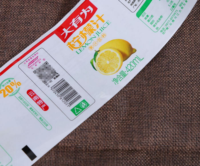 彩色卷軸不干膠標(biāo)簽 卷筒不干膠標(biāo)簽定做 彩色不干膠定做
