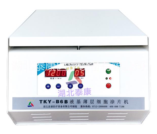 液基薄層細(xì)胞涂片機(jī) 液基 薄層細(xì)胞涂片機(jī)液基tct