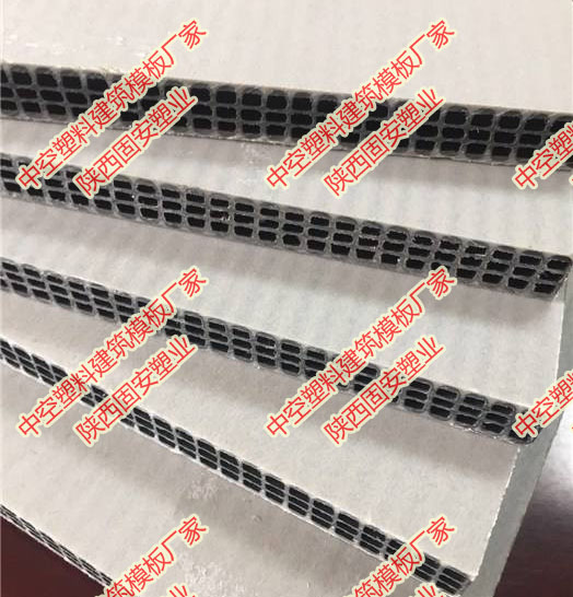 中空塑料建筑模板——環(huán)保之星
