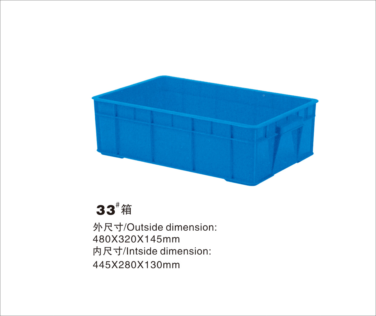 塑料框|供應(yīng)東莞優(yōu)質(zhì)塑料框|東莞塑料框批發(fā)價(jià)格|東莞塑料框廠家直銷