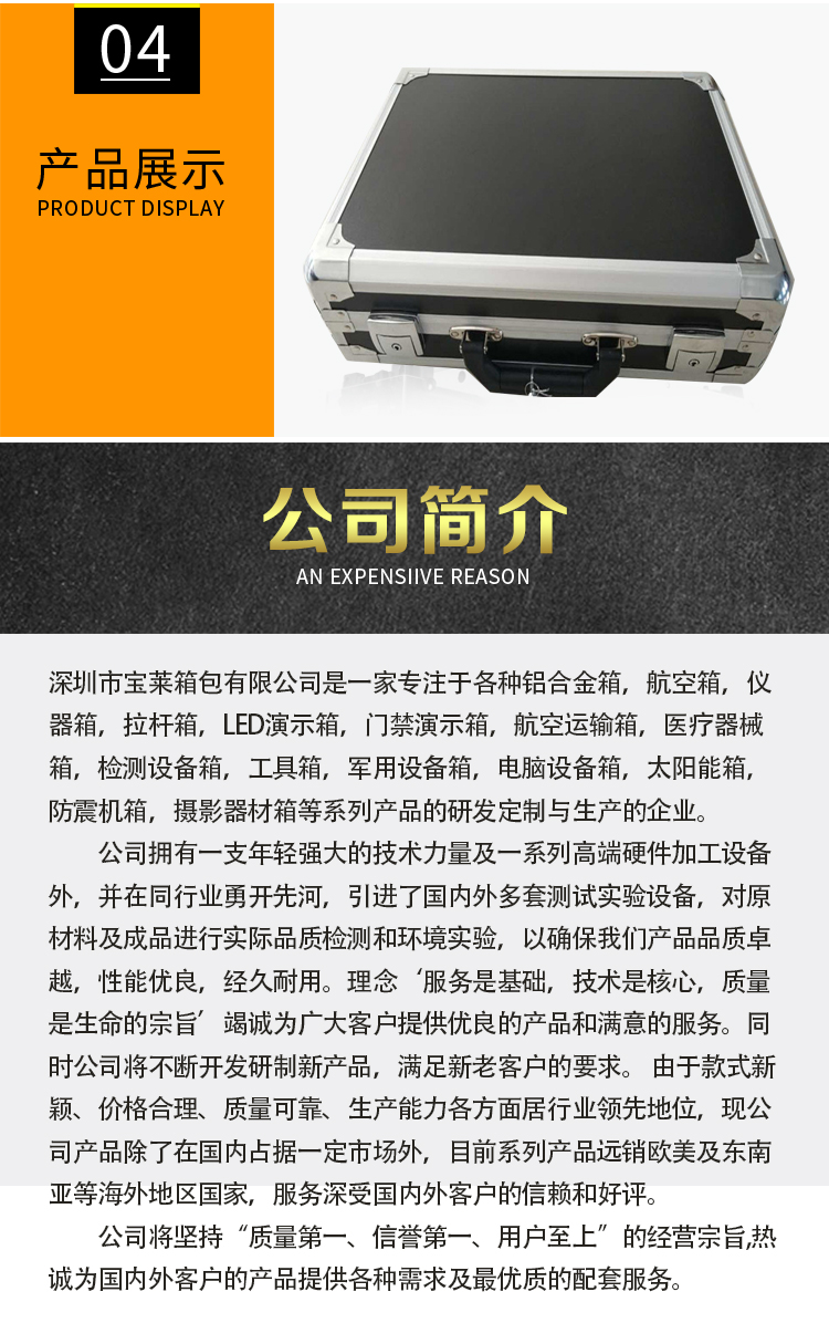 供應(yīng)深圳電腦箱批發(fā)價格-電腦箱定做