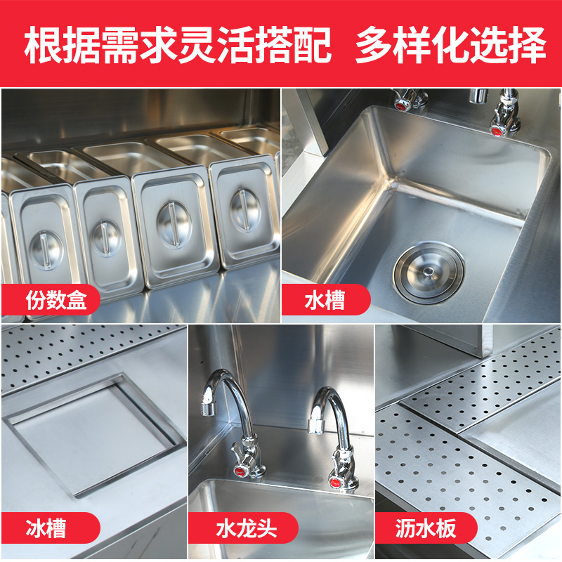 供應不銹鋼水吧臺 奶茶機飲品店操作臺 奶茶店設備全套  奶茶店設備全套廠家  奶茶店設備全套直銷 奶茶店設備全套報價