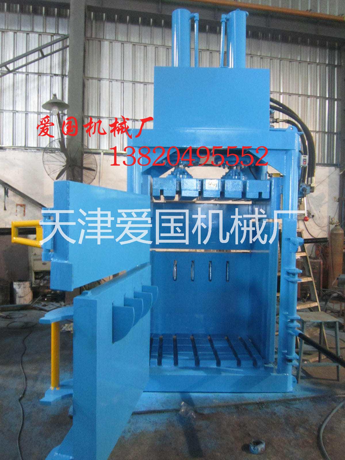 內(nèi)蒙古廢紙 廢鐵 塑料打包機(jī)  愛國(guó)機(jī)械廠