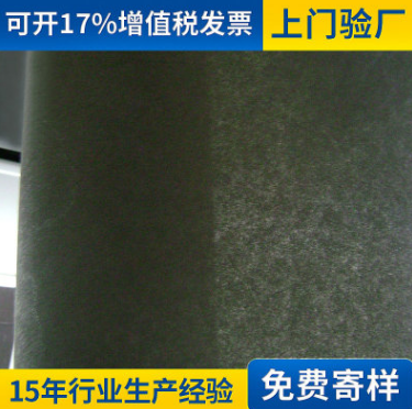 玻纖吸音紙 玻纖吸音紙報價 玻纖吸音紙批發(fā) 玻纖吸音紙供應(yīng)商 玻纖吸音紙哪家好 玻纖吸音紙電話