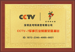 木器家具美式涂裝工藝流程-史考特木器漆加盟