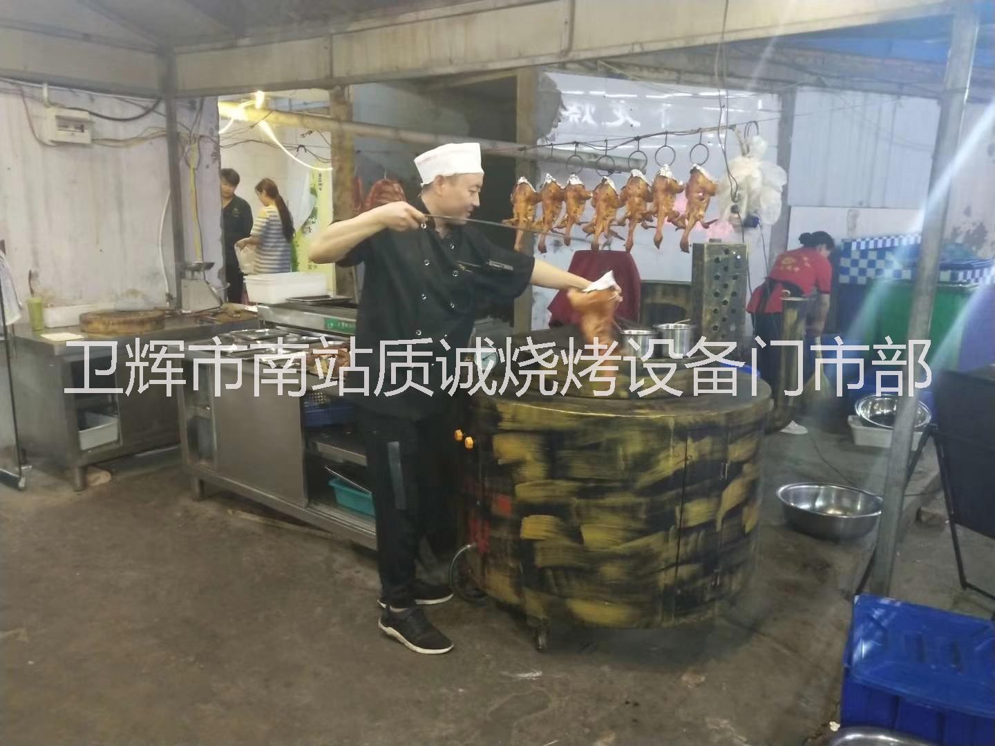 供應(yīng)烤羊腿爐子生產(chǎn)廠家，烤羊爐子價(jià)格，無(wú)煙加厚烤羊腿桌爐子多少錢(qián)