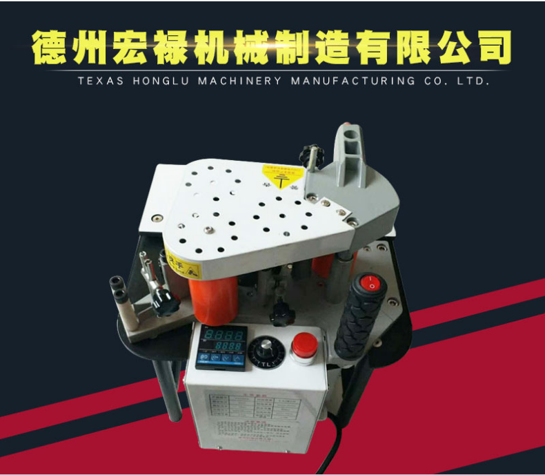 手動封邊機，山東專業(yè)生產(chǎn)手動封邊機廠家，山東手動封邊機制造商