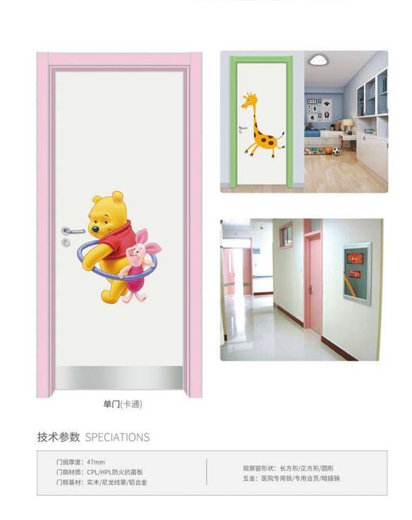 幼兒園教室門定制  深圳幼兒園教室門廠家  環(huán)保免漆生態(tài)幼兒園門