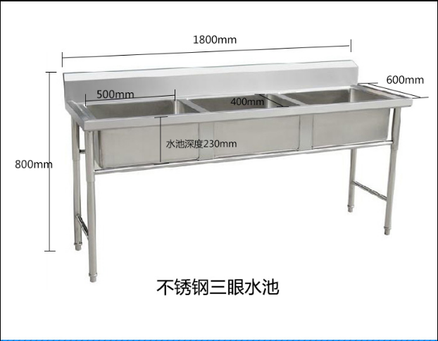供應(yīng)不銹鋼水槽 商用不銹鋼單水槽 水池三雙槽 雙池洗菜盆 洗碗池 食堂廚房 不銹鋼水槽廠家 不銹鋼水槽批發(fā)