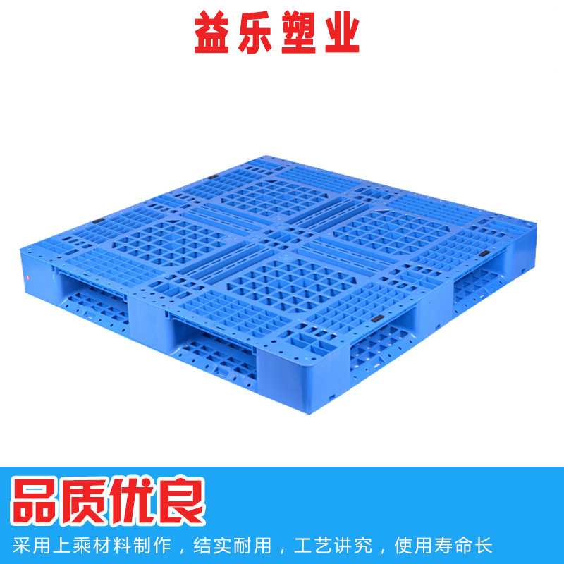 供應(yīng)全新料網(wǎng)格田字1210加厚塑膠托盤塑料棧板周轉(zhuǎn)托盤 耐腐蝕耐磨物流托盤貨運托盤