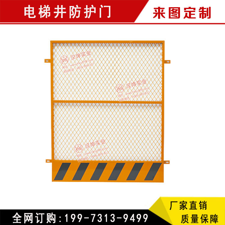 供應施工電梯井口防護門/湖南施工電梯井口防護門/施工電梯井口防護門生產(chǎn)廠家