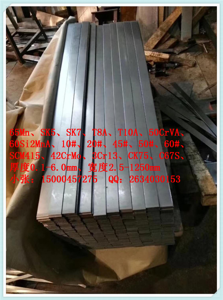 汽車配件用鋼50CrV4軟態(tài)鋼板