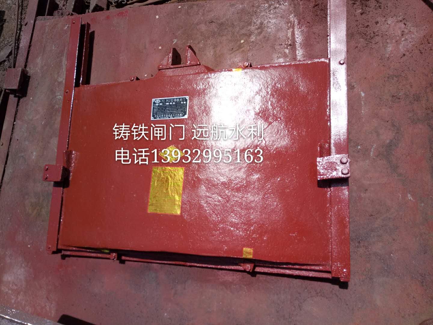 手搖啟閉機(jī) 5T電啟閉機(jī)河北遠(yuǎn)航 LQ-5T手搖啟閉機(jī)