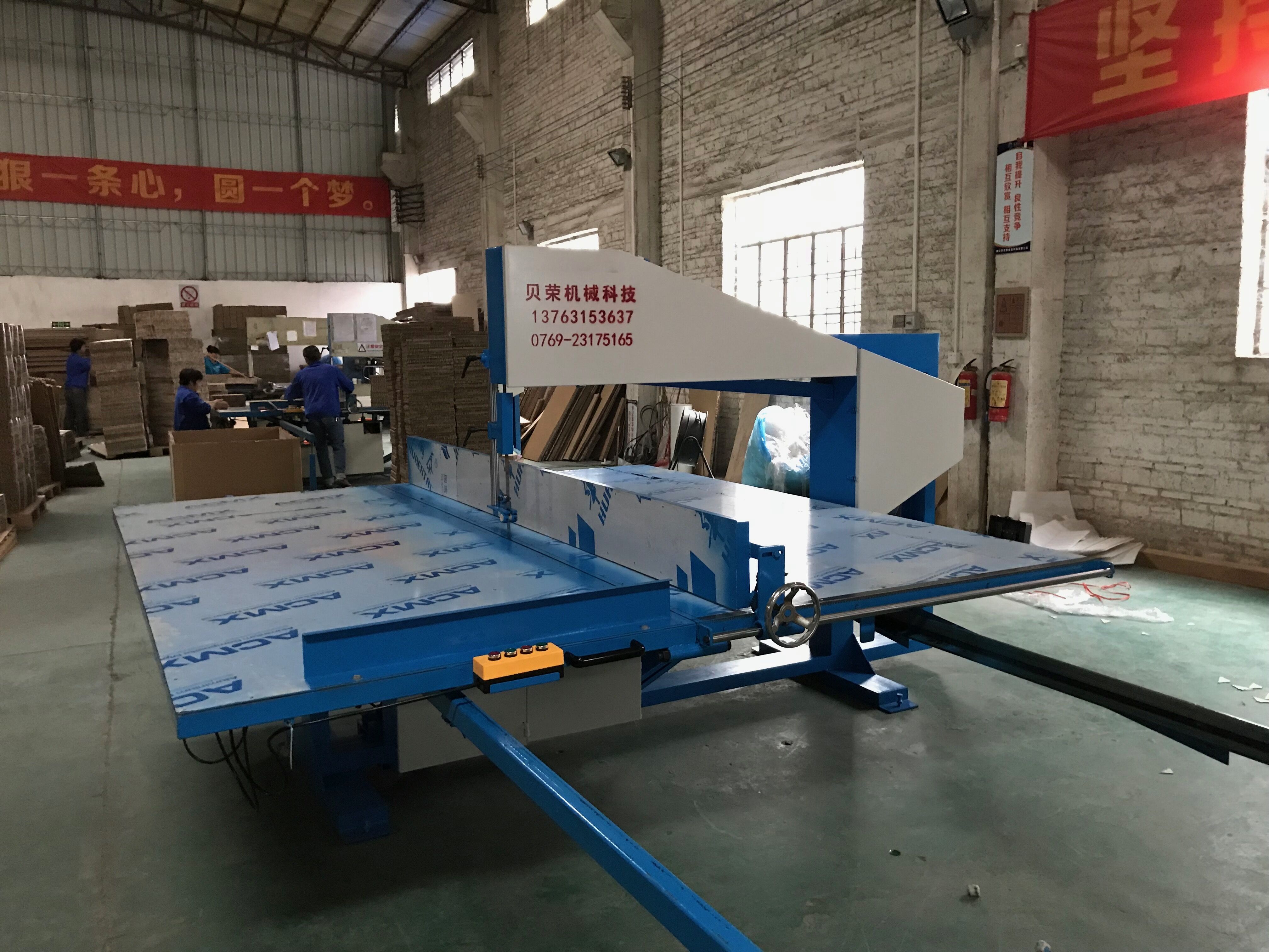 廣州*珍珠棉立切機